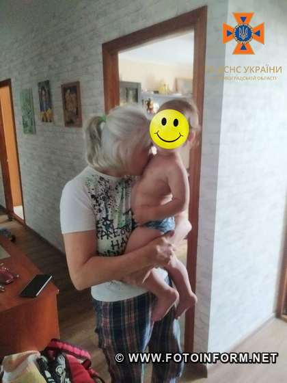 У Кропивницькому надзвичайники врятували дитину 